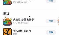娱乐吃瓜酱做题,揭秘娱乐圈那些不为人知的幕后故事